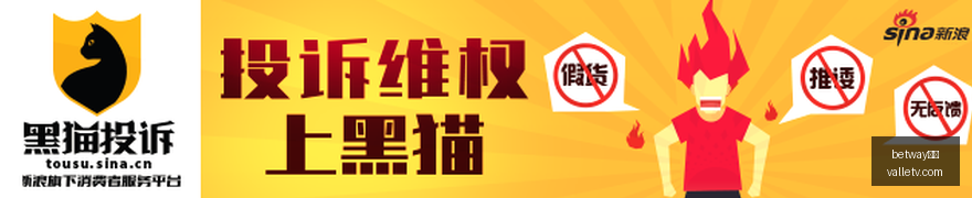 电竞赛事裁,判争议,官方声明引,betway官网,betway必威,官方入口,betway娱乐,体育投注