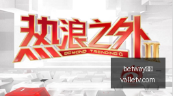 日快讯,昔日选秀状,元回归职业,betway官网,betway必威,官方入口,betway娱乐,体育投注