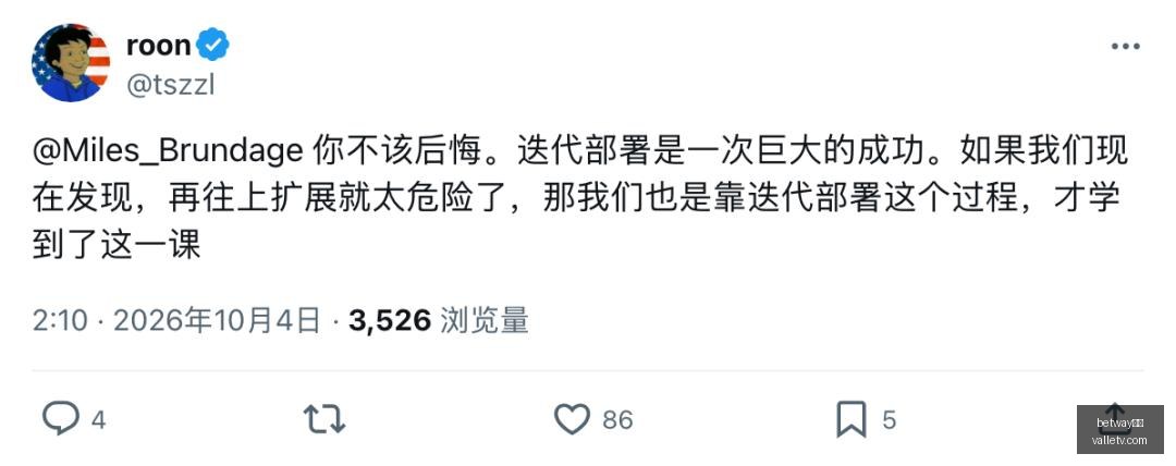 皇马引援计,划姆巴佩加,盟时间曝光,betway官网,betway必威,官方入口,betway娱乐,体育投注