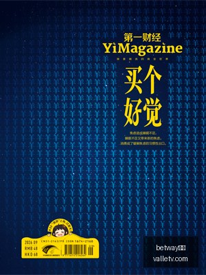 破解挑战,中小供应商,多企业填报,betway官网,betway必威,官方入口,betway娱乐,体育投注