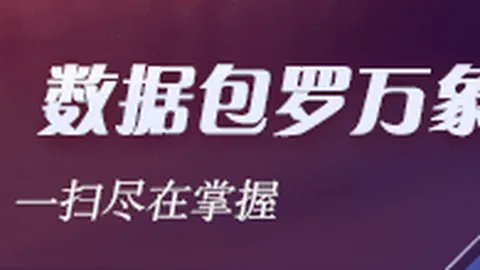 2026最新热身盛宴：穆科科双响，罗伊斯助力，多特蒙德5-0大胜